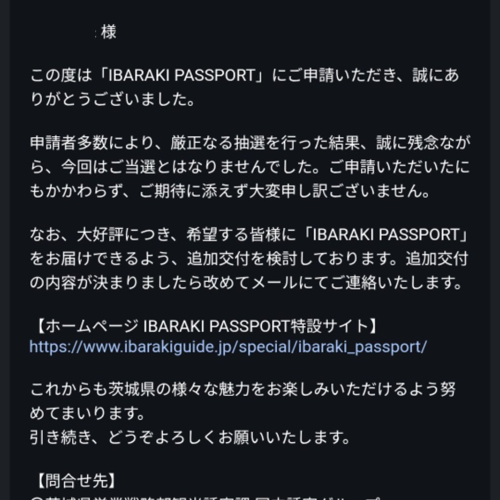 Mattsu_0304's tweet photo. はぁ？まじかよ... https://t.co/kijwZ27PMs