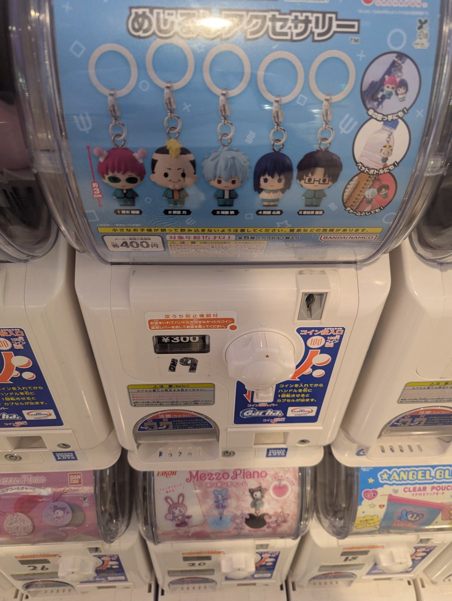 saas1903rt's tweet photo. なんか300円で回せてやばかったんだけど
お利口さんなのでちゃんと店員さんに声掛けました https://t.co/42ZlJvzds7