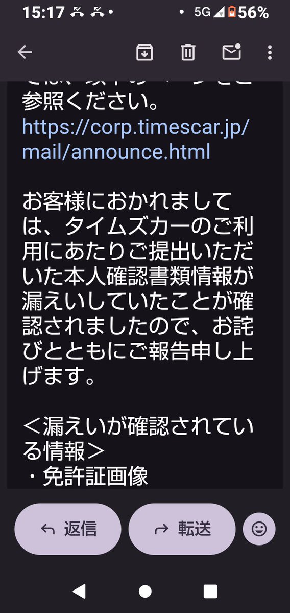 ogino0100's tweet photo. まずいことになった https://t.co/OoMkILeuqg