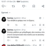 Photo by Σκότος (@grklmt)