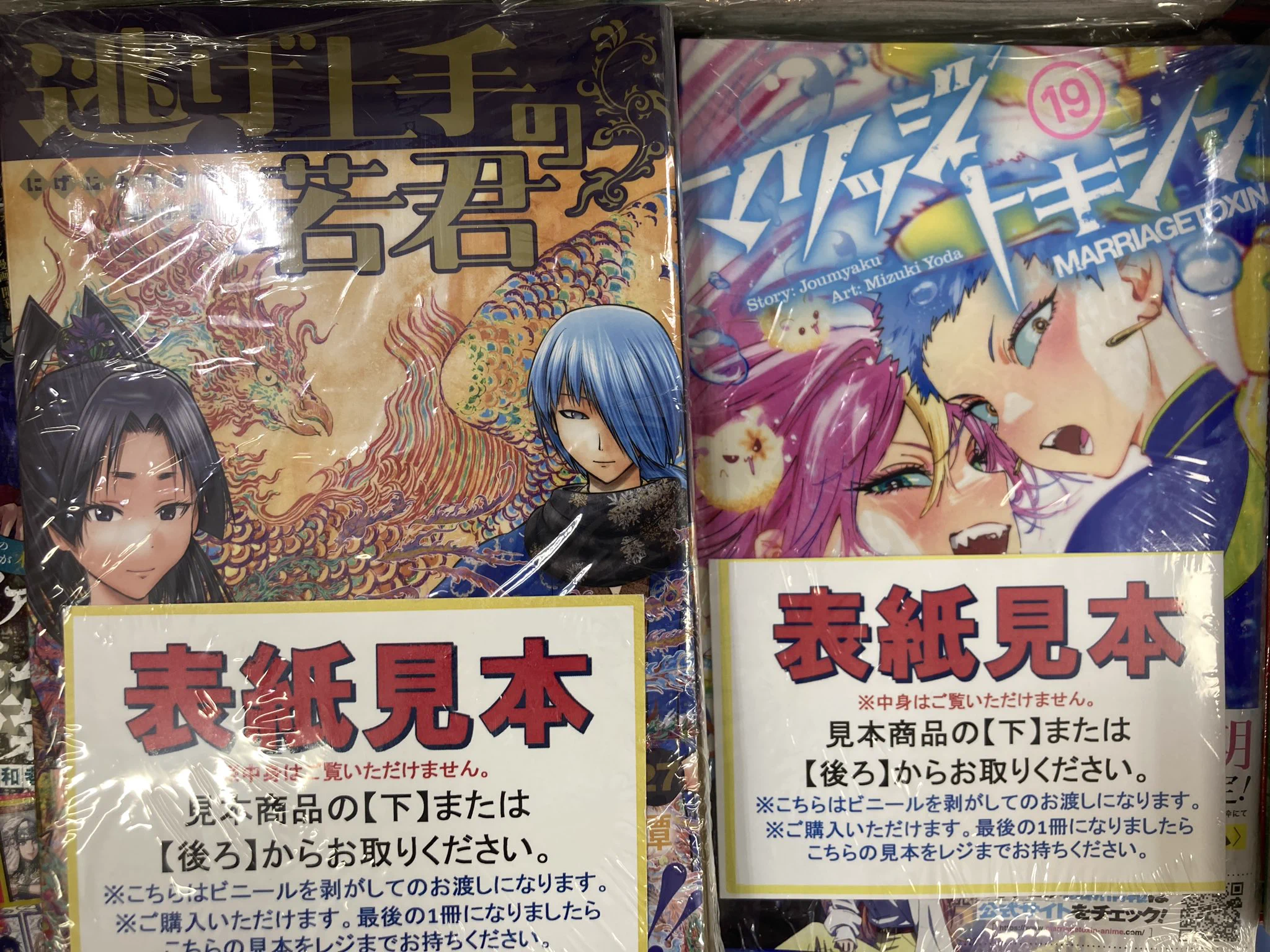 アニメイト所沢 on X: 