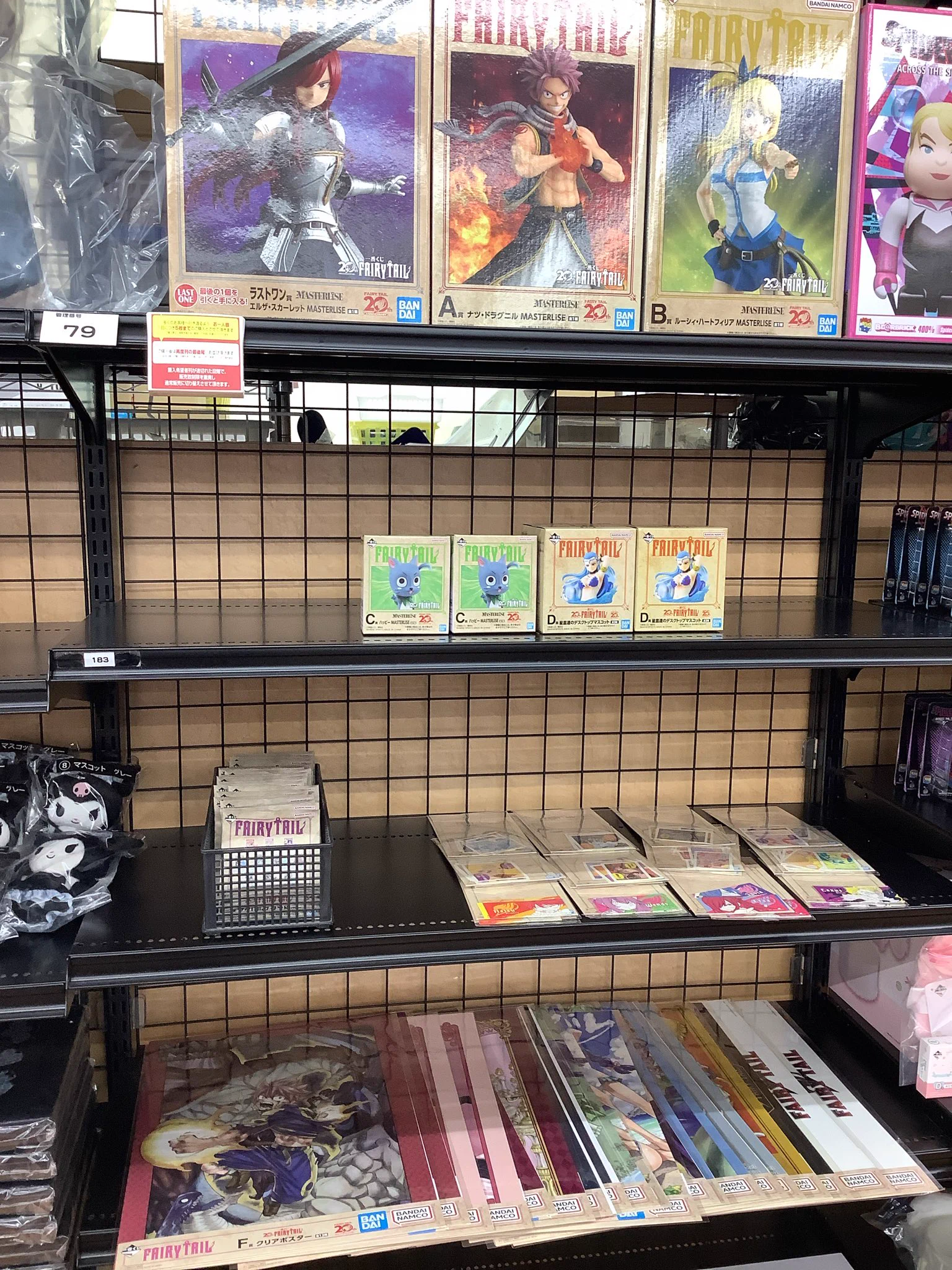 古本市場中仙道店 on X: 