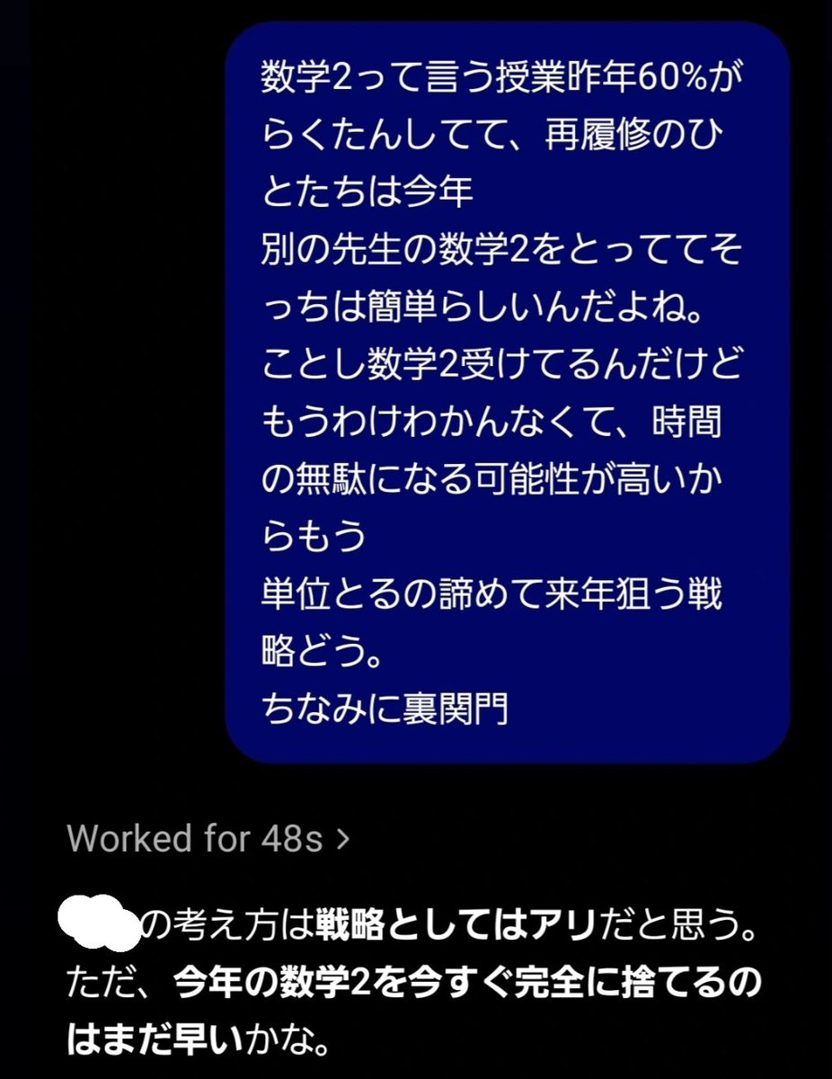 mmgvdw's tweet photo. ゴールデンルートこれな気がする。
土曜実験あるし。 https://t.co/BIosXKmIeq