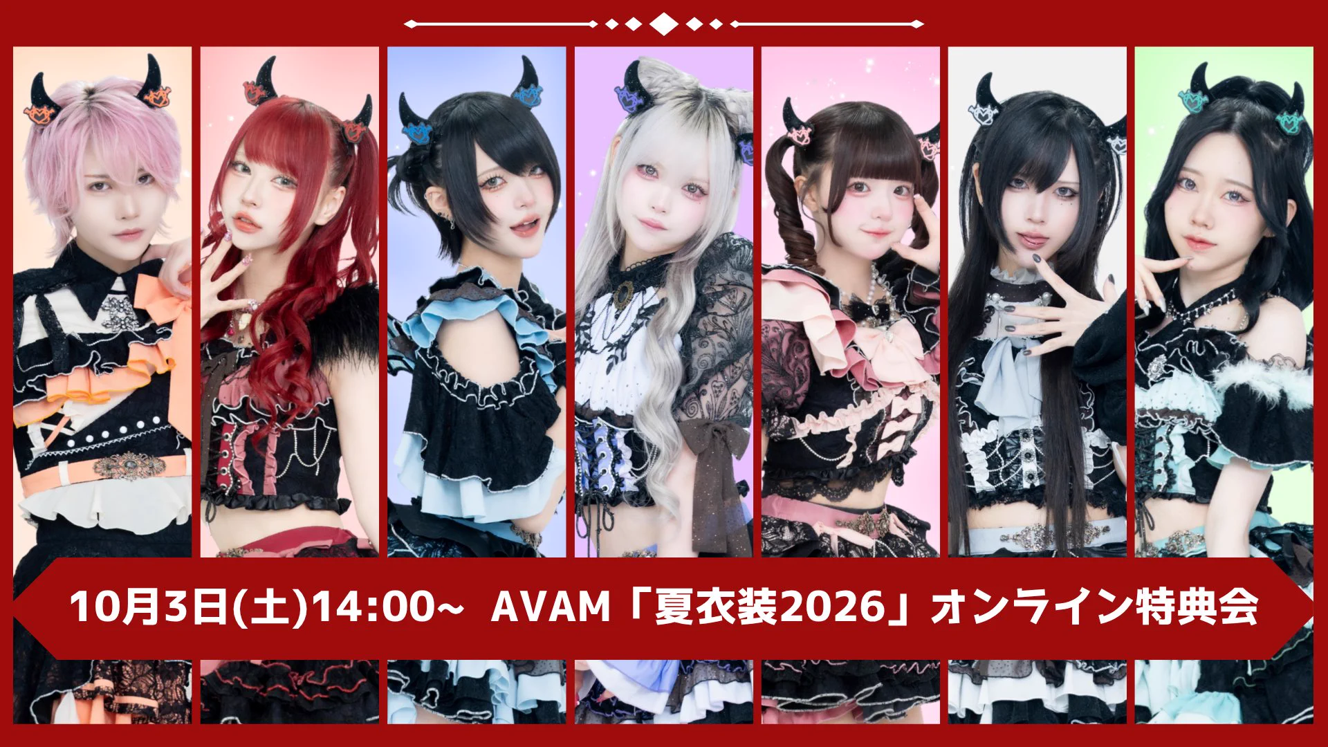 月深 乃絢【AVAM】 (@noa_AVAM) / X