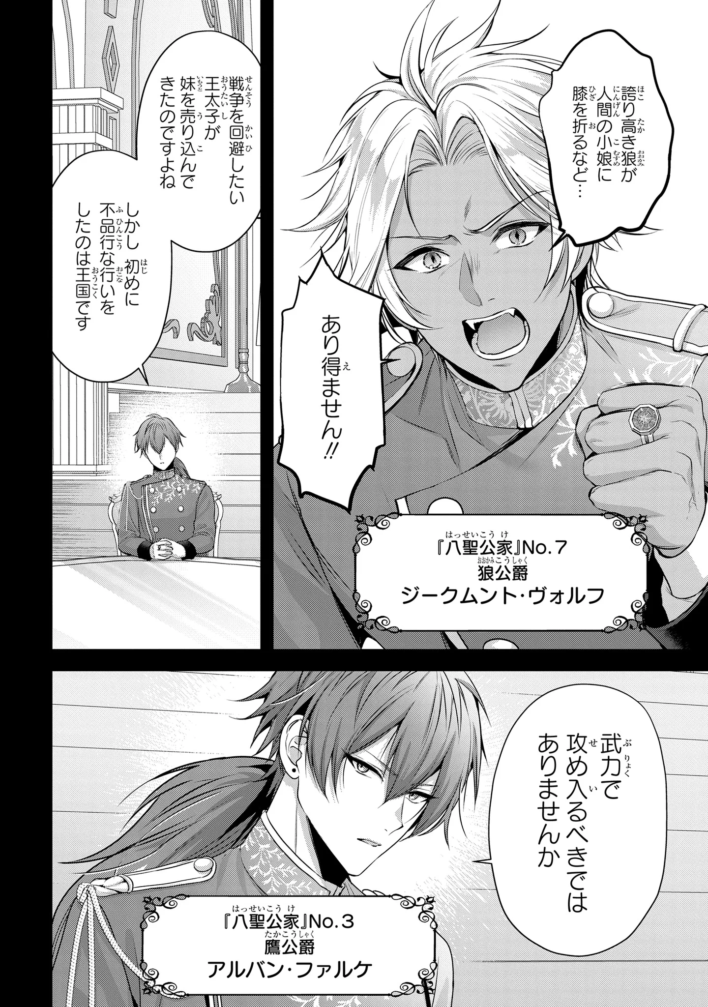 ゼロサム編集部 on X: 