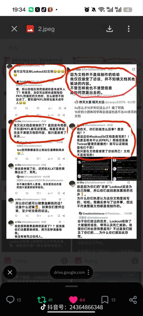 hmnn9dc's tweet photo. #lookout3D 我的天哪我终于会打tag了lia小姐姐你继续 原作者国内抖音：过桥缘 https://t.co/xp1LHrRuWm