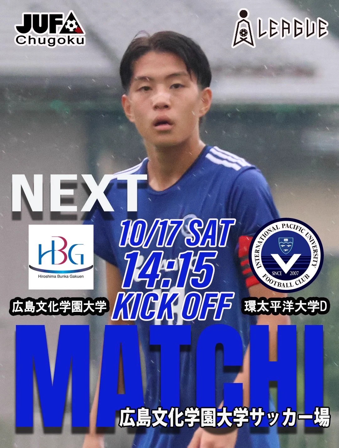 IPU•環太平洋大学体育会サッカー部 (@ipusoccer2007) / X