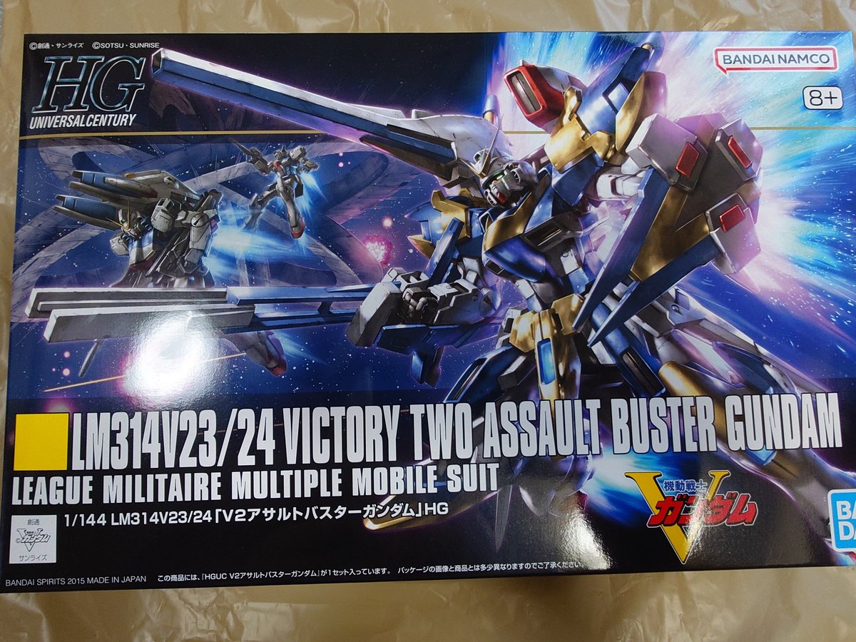 enomia_3's tweet photo. ガシャでV2アサルトバスターガンダムが引けないのでV2アサルトバスターガンダムを買ってきました

#ジージェネエターナル
#ガンプラ https://t.co/qU8LQxx3hj