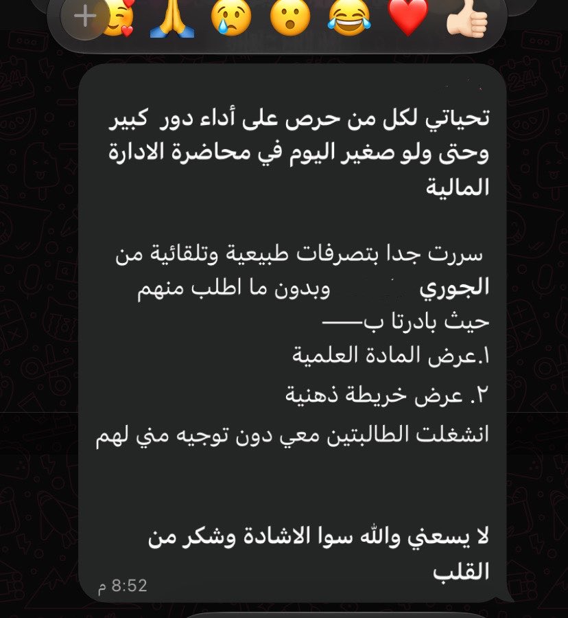 a2uh2's tweet photo. صباح الخير ✨
أيقنت إني لازم أجرّب الدكاترة بنفسي ولا أصدق كلام أي أحد فيهم، هذي الدكتورة من تحضيري والبنات يخوفوني منها! وطلعت من افضل الدكاتره خلقاً وشرحاً 😔😔❣️. https://t.co/y5UsITkThn
