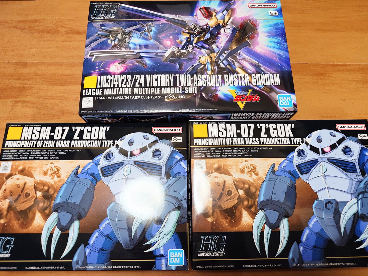 enomia_3's tweet photo. 一緒にズゴックも買いました(阪口大助よくばりセット)

#ジージェネエターナル
#ガンプラ https://t.co/MIukZW5vDx