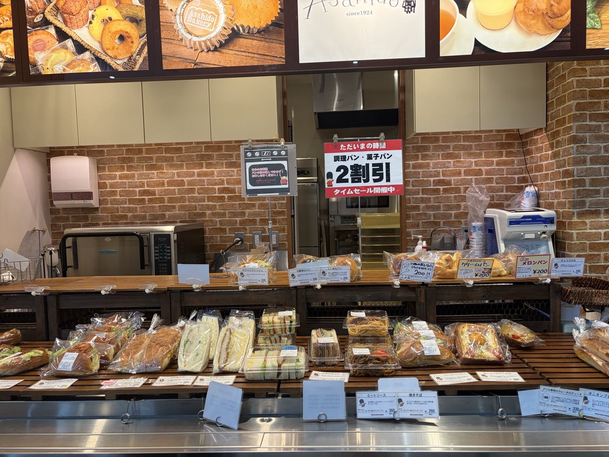 StyleCafeStand tweet picture