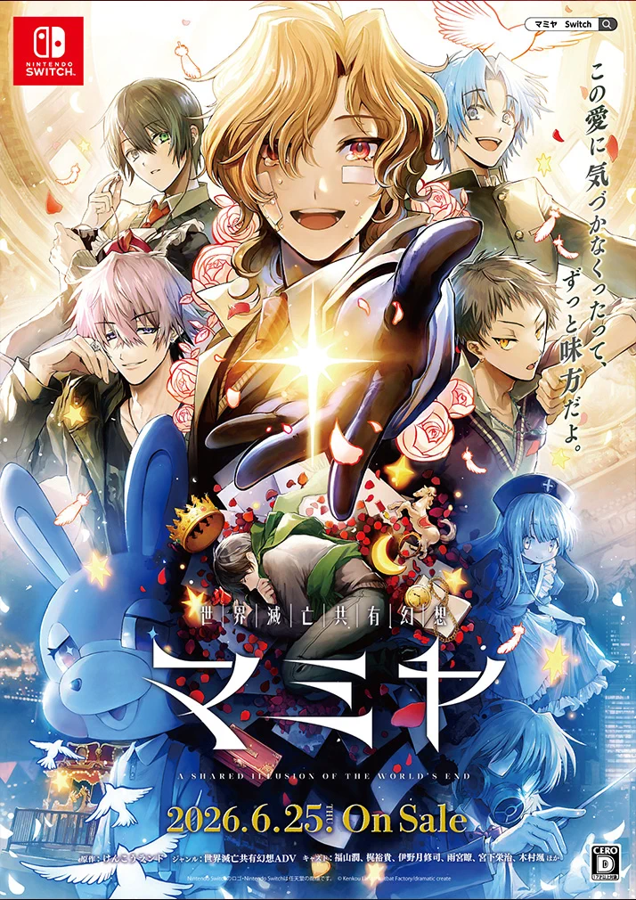 公式］dramatic create on X: 