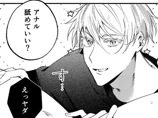 Bigluvphaichan's tweet photo. 🔞捧げ物の五悠さん漫画です
https://t.co/chC4LPAIH0 https://t.co/sDunH1tljU