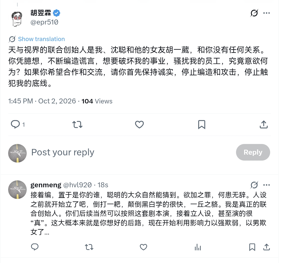 hvl920's tweet photo. 太恶劣了 手都发抖…@BTCdayu大宇老师，看到你之前的留言被“蒙蔽”了，事出反常必有妖 https://t.co/JUEq7jkf7x