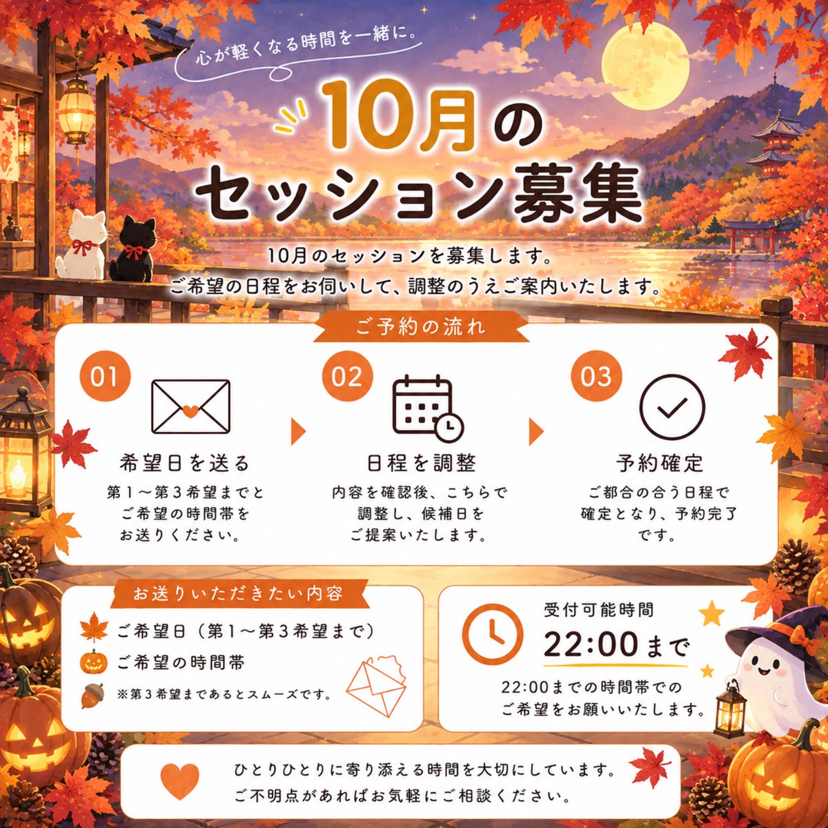 MiyuchanAmaman's tweet photo. 10月セッション受付開始しております！詳しくはみゆちゃん星人のInstagramで！ https://t.co/Gv4HM0k2gF
