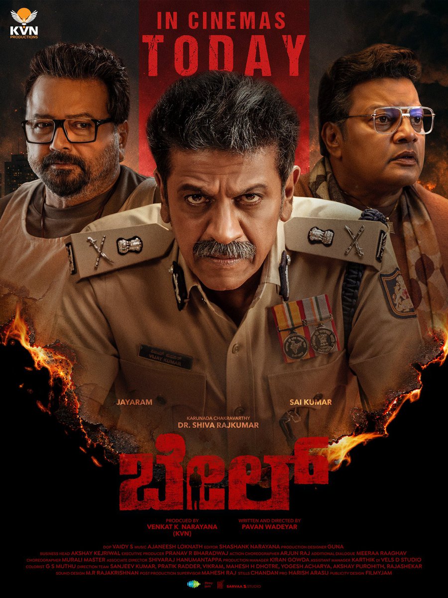 NimmaShivanna's tweet photo. The world of #Bail is all yours, from today❤️‍🔥✨

#Bail In Cinemas | Book Your Tickets Now 🎟️

Book My Show - https://t.co/dZJLVTNq6O…

District - https://t.co/wsEwd2Xlsr

#Bail @KvnProductions @YogeshMada @LiveJayaram @Saikumaractor @PavanWadeyar @saregamasouth @ajaneeshb @PROHarisarasu @The_BigLittle #BailOnOct2 #BailInCinemasNow.