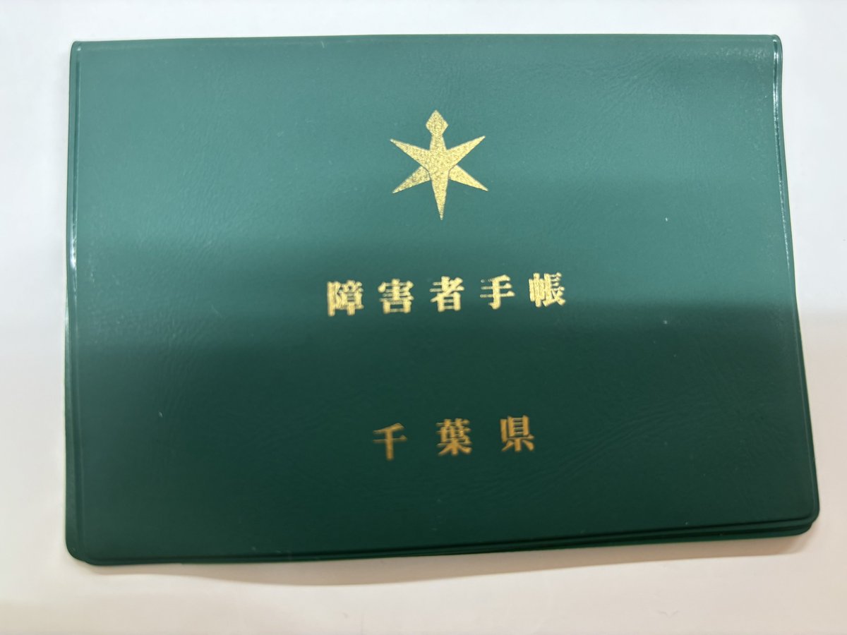 xxx_cassis_xxx's tweet photo. 雑魚は失せろよ https://t.co/IOZDdsN0yJ