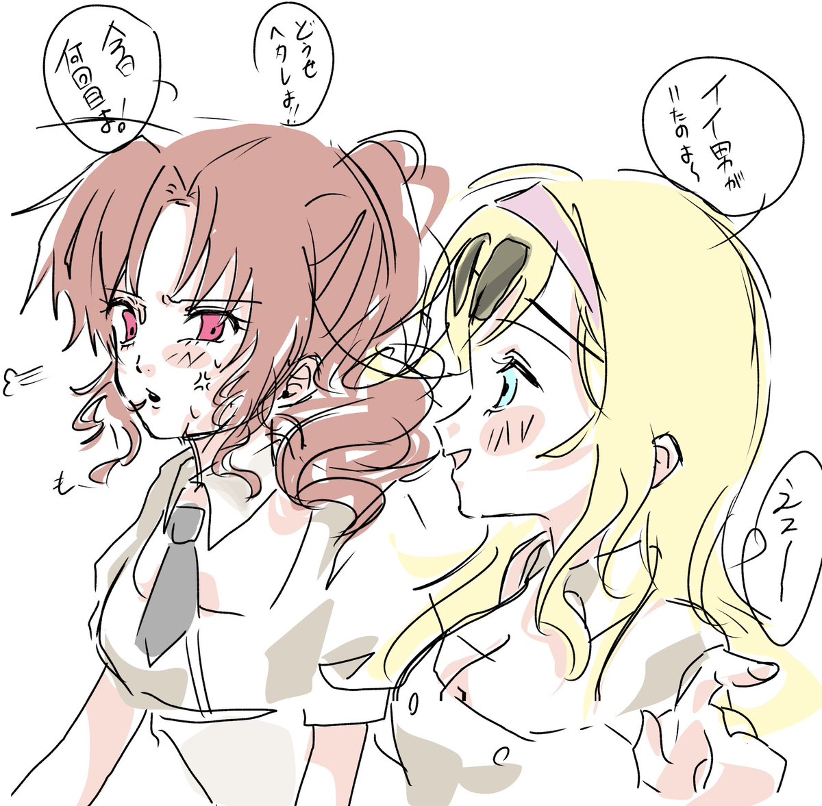 Makkakka_1's tweet photo. 2Pにょ伊姉妹
⚠️2P⚠️ https://t.co/qMaqrXEZS9