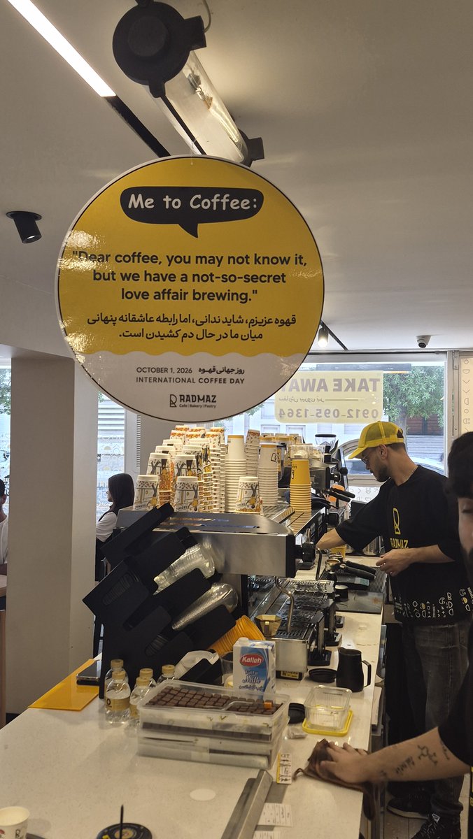 radmazcafe's tweet photo. مشاهده شده در روز جهانی قهوه https://t.co/0ibsag31P2