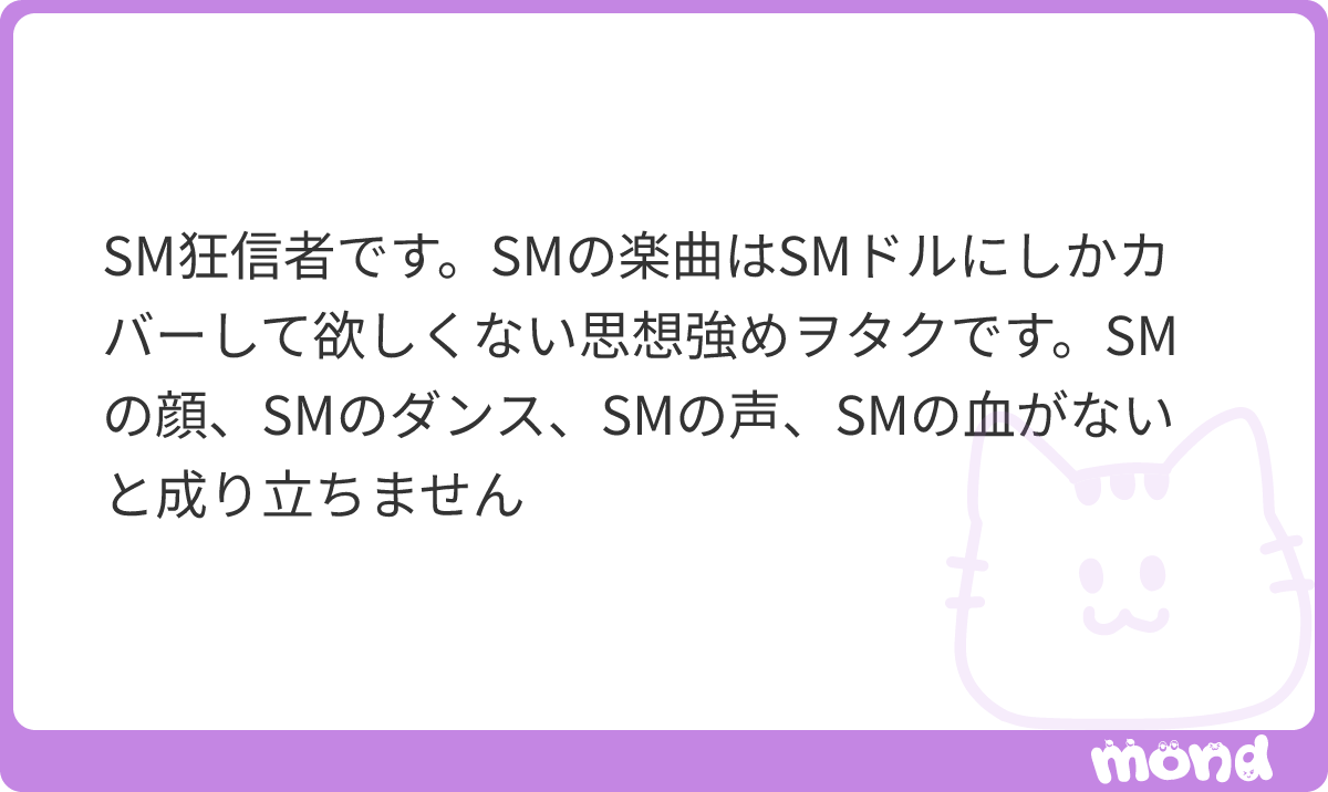 nanndemo_fairy's tweet photo. オタクって狂信してなんぼだから
#mond_nanndemo_fairy_2 https://t.co/geeYoaVu5y