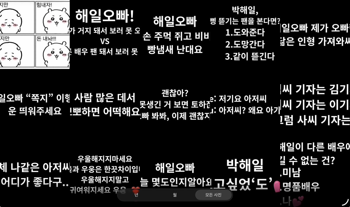 nyongpp's tweet photo. 엄.      씨발 https://t.co/0YTdTWbptJ