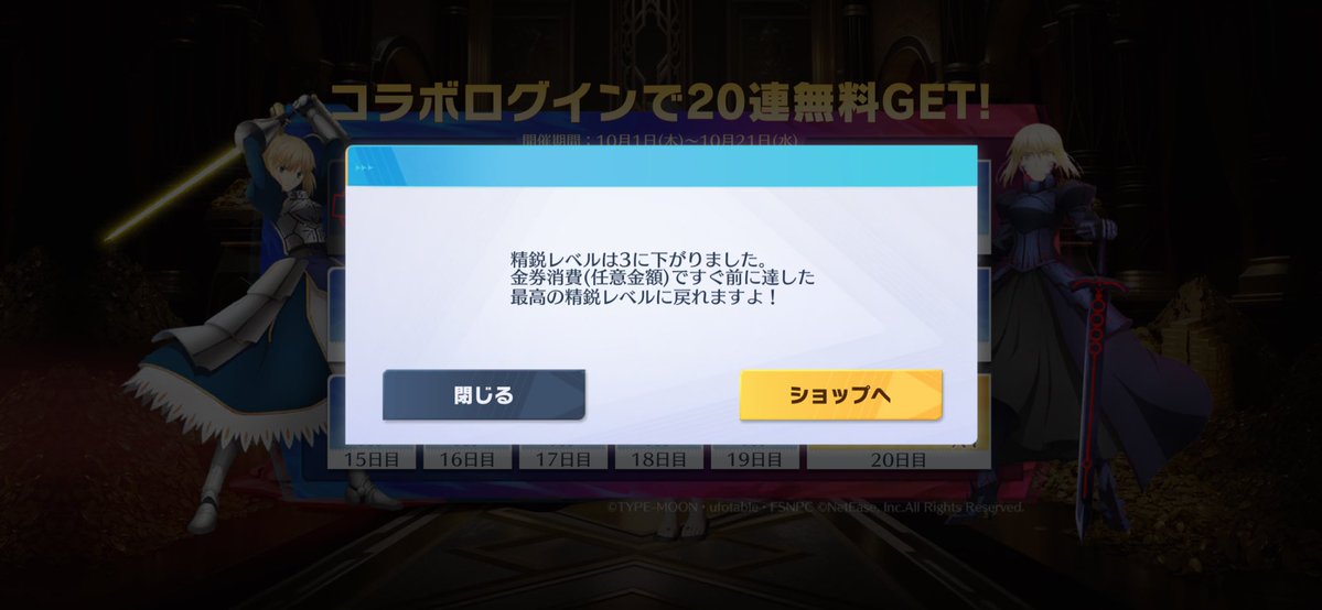 ligher_alp's tweet photo. やってなさすぎて殿堂5種持ち先鋭3になった https://t.co/WUDwlpeHBm