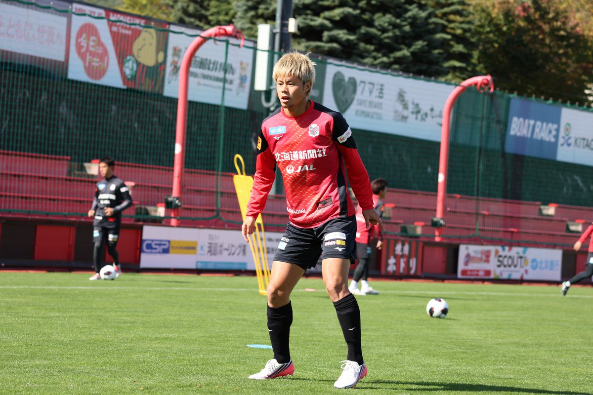 consaofficial's tweet photo. Training Photos📸

NEXT MATCH➡️

🏆明治安田J2リーグ 第9節
🆚#いわきFC
🗓 10/4(日) 13:00KICKOFF
🏟#函館どつくスポーツガーデン

チケット発売中🎫
https://t.co/c9JNm4mT8n

#consadole #コンサドーレ https://t.co/69Tnki47xo