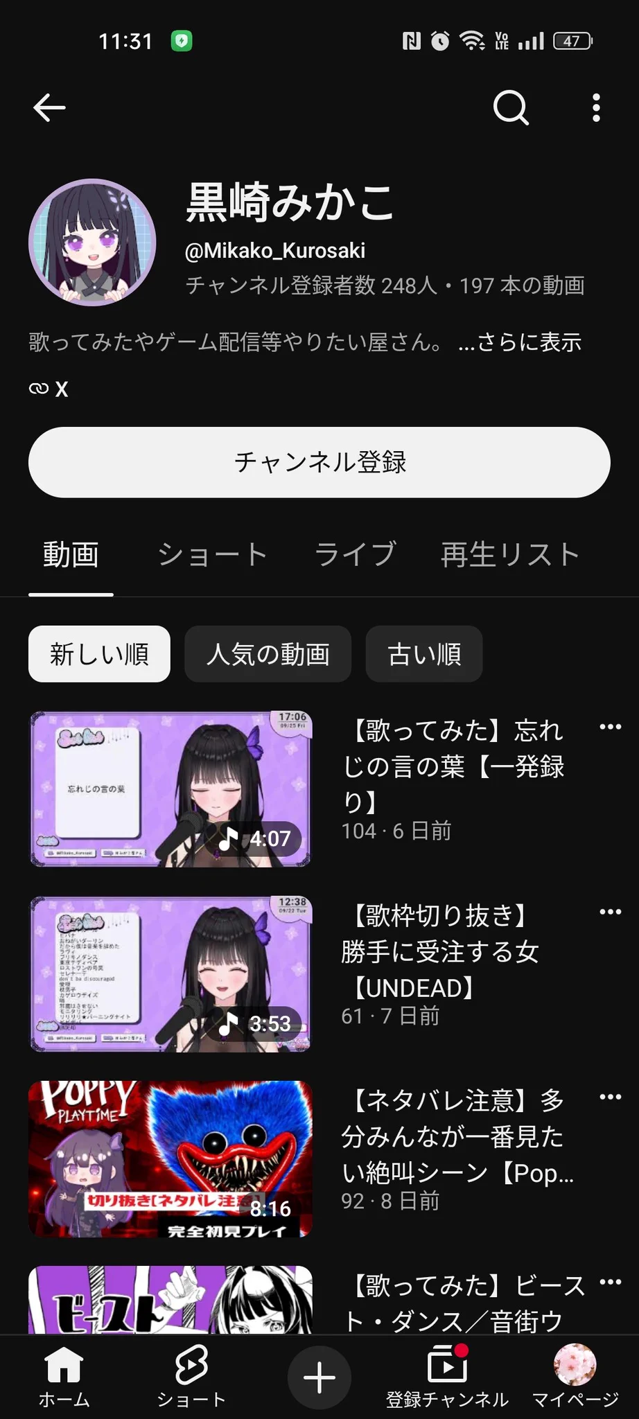 YOSHI【VSinger応援】 on X: 