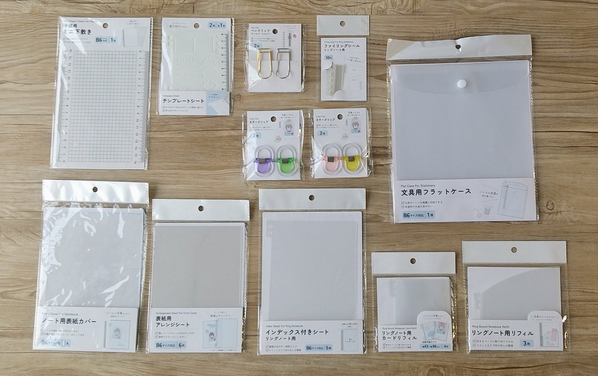 cando_official's tweet photo. リングノートや手帳をカスタムしませんか？

■カスタムシリーズ
・手帳用ミニ下敷き　品番 4978446076018
・テンプレートシート　２枚　品番 4978446076025
・ペンクリップ　品番 4978446076032
・ファイリングシールリングノート用　１０枚　品番 4978446076063
・カラークリップ　２個　品番 4978446076124
・文具用フラットケース　品番 4978446076148
・ノート用表紙カバー　品番 4978446076049
・表紙用アレンジシート　６枚　品番 4978446076056
・インデックス付きシートリングノート用　５枚　品番 4978446076070
・リングノート用カードリフィル　４枚　品番 4978446076087
・リングノート用リフィル　３枚　品番 4978446076094

#キャンドゥ #100均 #文具 #リングノート #手帳 #カスタム