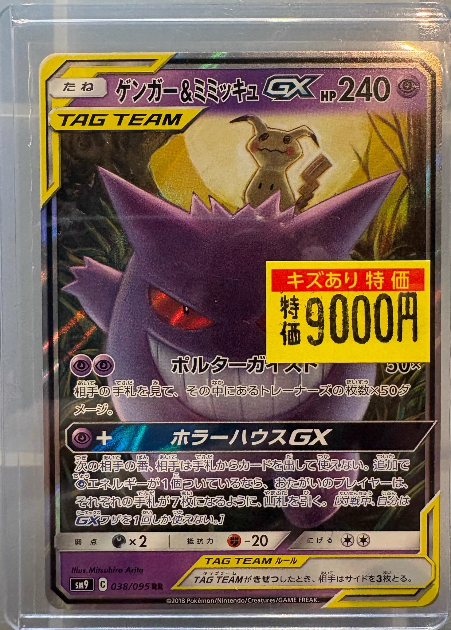 TC バトロコ金沢駅前 on X: 
