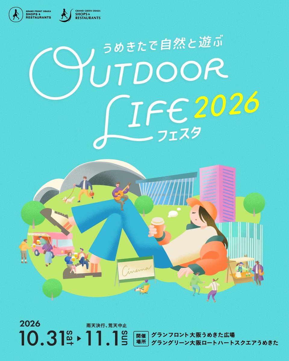 the_engy's tweet photo. 📣NEW LIVE INFO📣

"OUTDOOR LIFE フェスタ2026"

グラングリーン大阪にて11/1の13時から出演‼️

🗓️2026/10/31(sat)&amp;2026/11/01(sun)
📍グランフロント大阪うめきた広場/グラングリーン大阪ロートハートスクエアうめきた
🎫入場無料

🔗公式HP
https://t.co/SZECNrTrvU

#theengy https://t.co/ekYI6xAeia