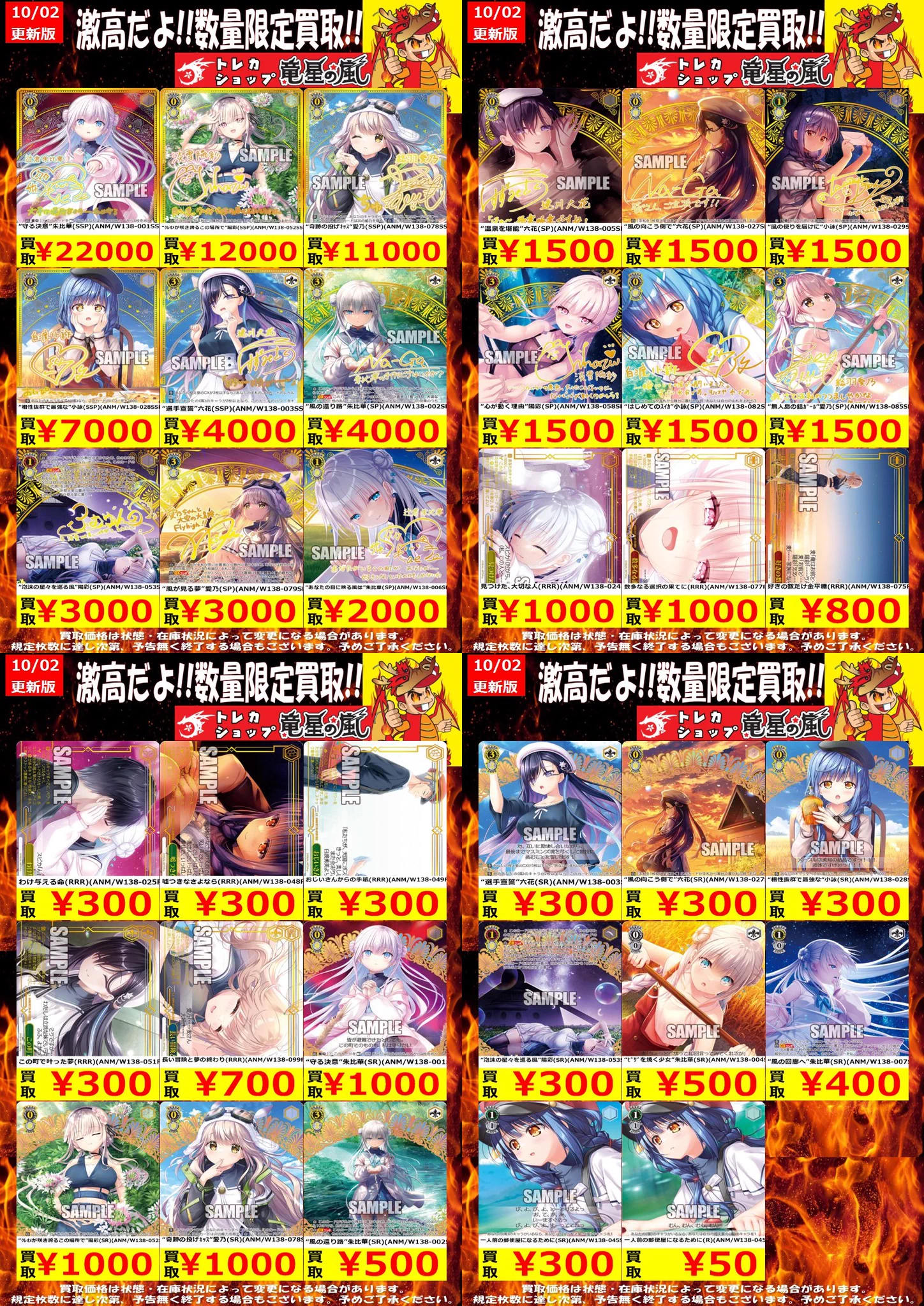 竜星の嵐🌪名古屋店✨アルバイト募集中✨3F+5FデュエルスペースMAX150