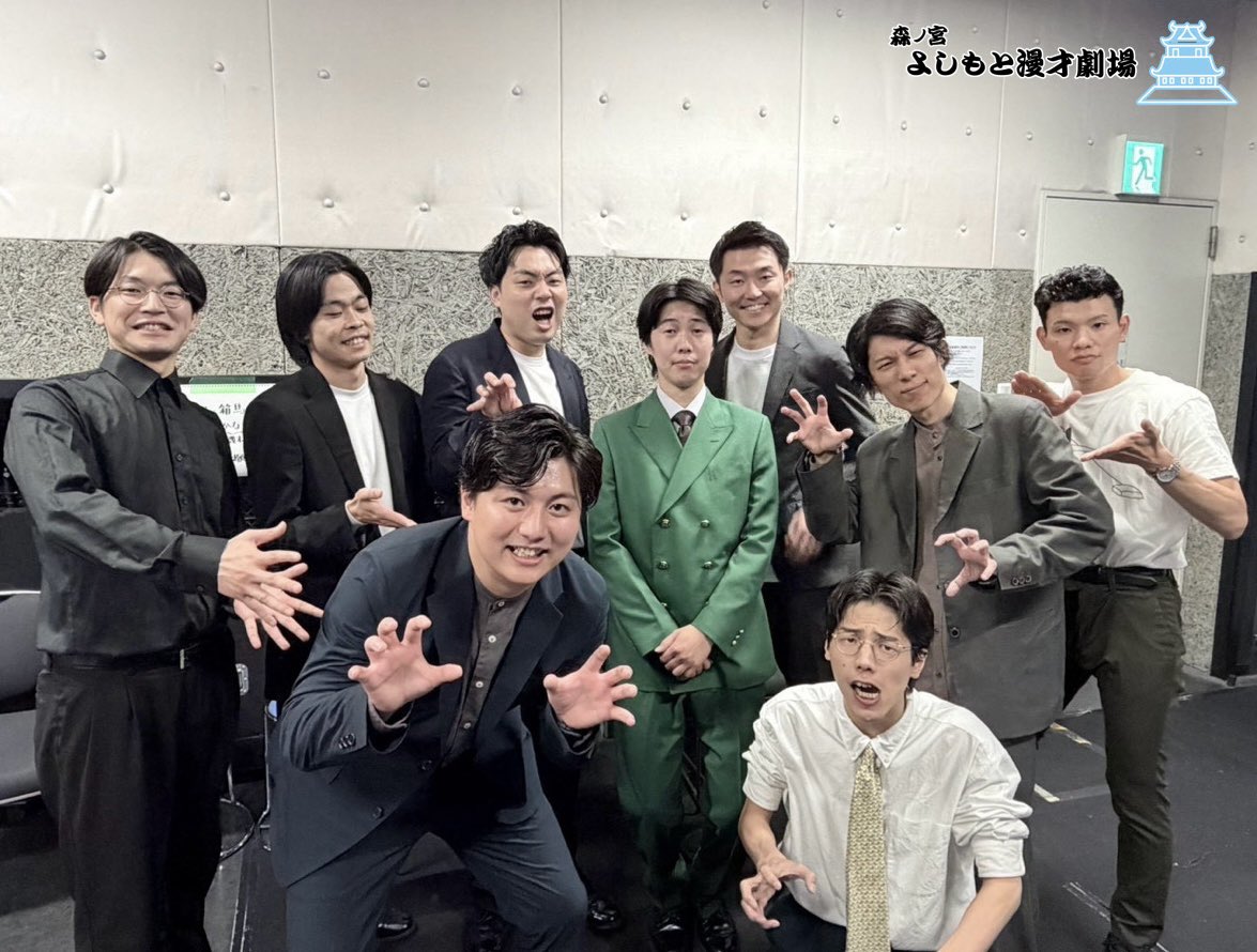 morinomiya_mngk's tweet photo. ———————————————
　📌配信期間まもなく終了
———————————————
『シスター井坂ひ孫企画「ニン狼～空前メテオ編～」』（9/27開催）

空前メテオ編ではありますが、
幸のとり 福嶋編であったかもしれません🤣🤣

📲https://t.co/klzTWxTwQo
※販売は10/4（日）12:00まで
※見逃し配信期間は10/4（日）23:59まで