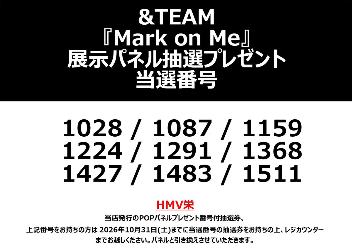 HMV栄 on X: 