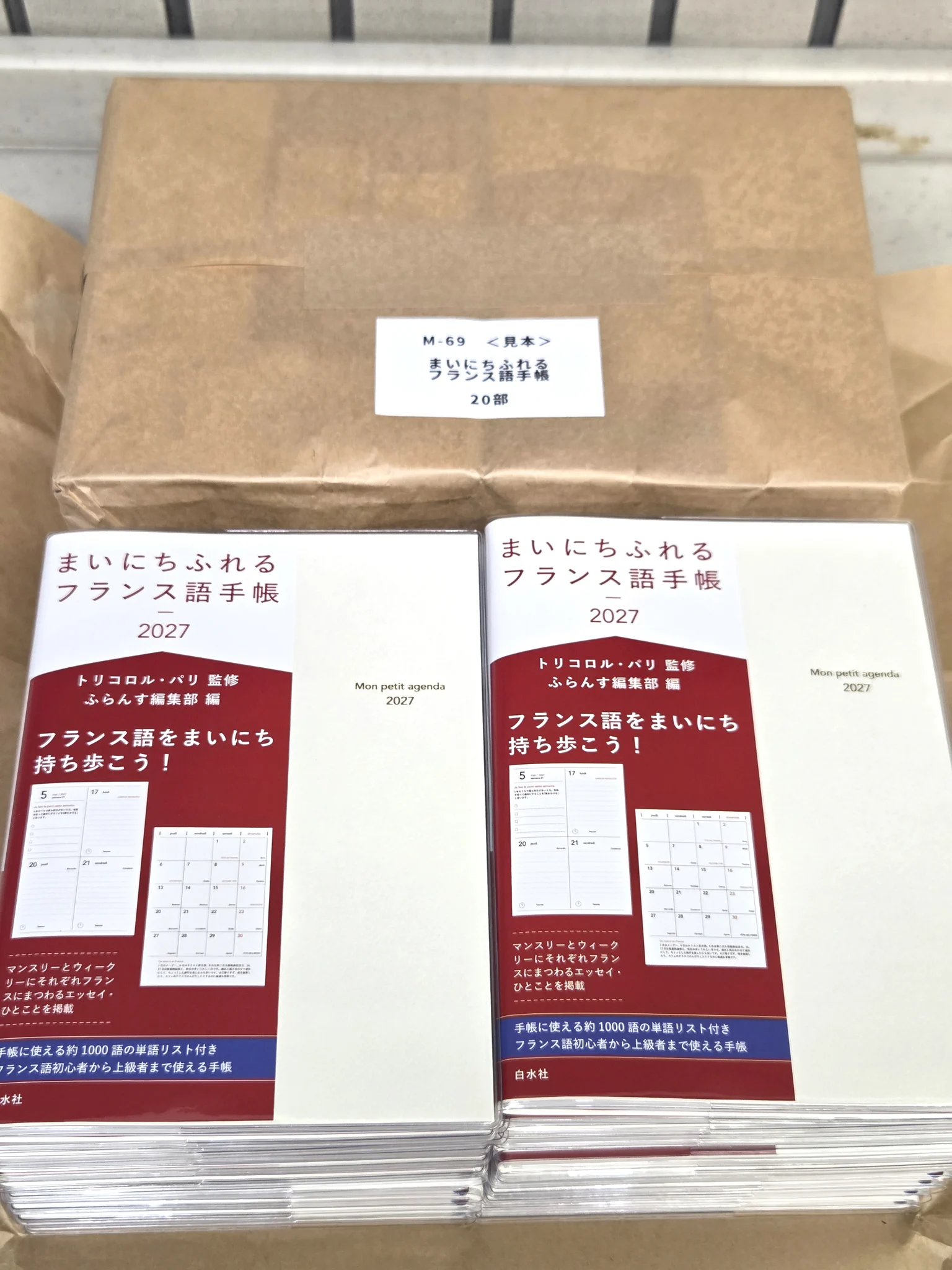 白水社 on X: 