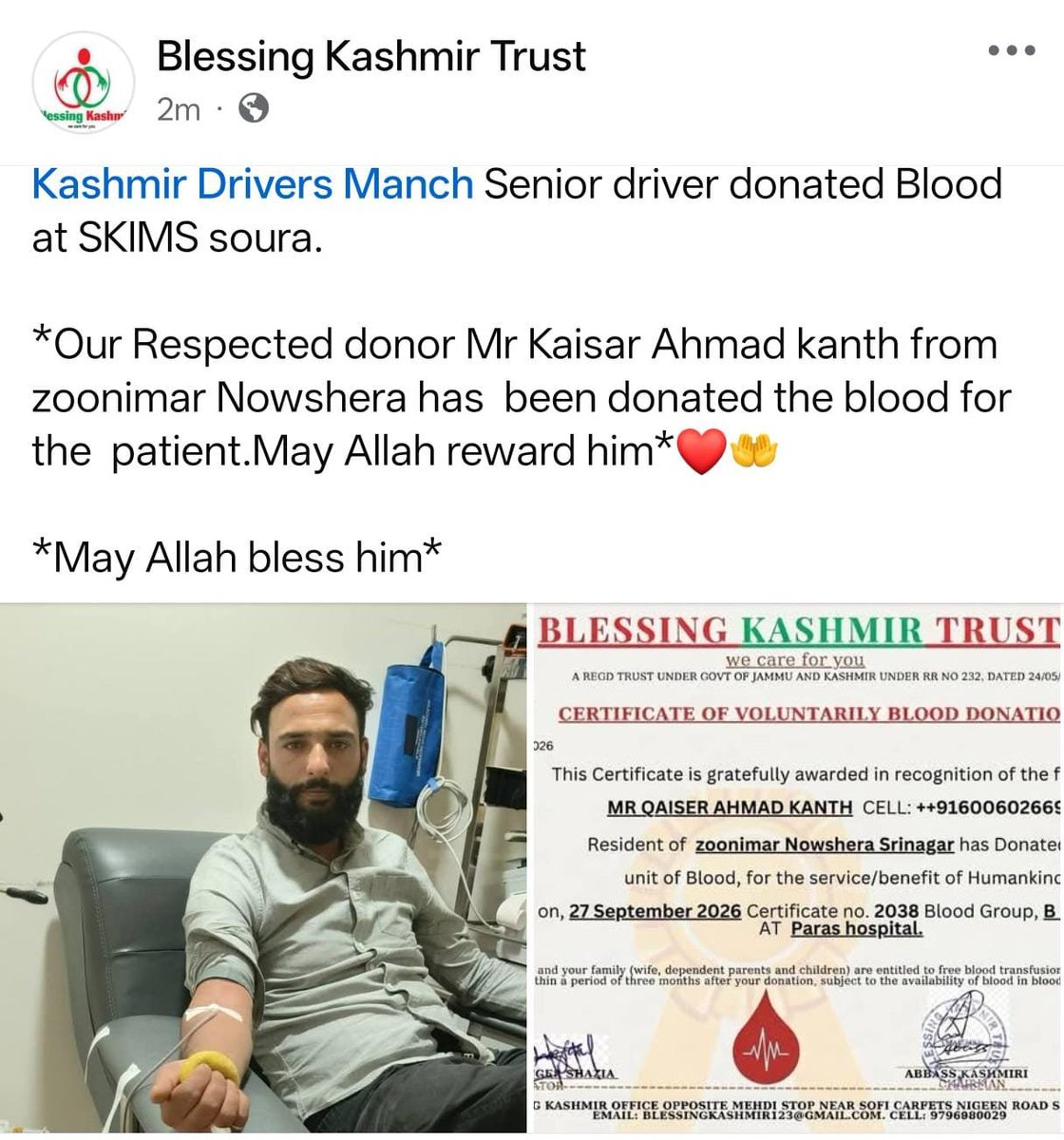 BlessingKa37y's tweet photo. Our brave heros from Kashmir drivers manch👍😊❤️
Donating blood cost me 15 minutes, but it bought someone a lifetime.♥️🚨🩸💪 https://t.co/5HjA4iQKi9