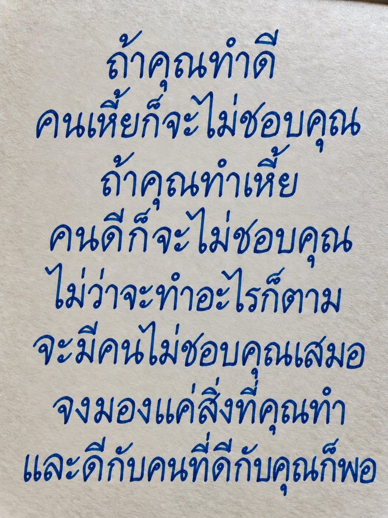 jaopa_caption's tweet photo. จริง 3,000 % https://t.co/9e0reSaoAe