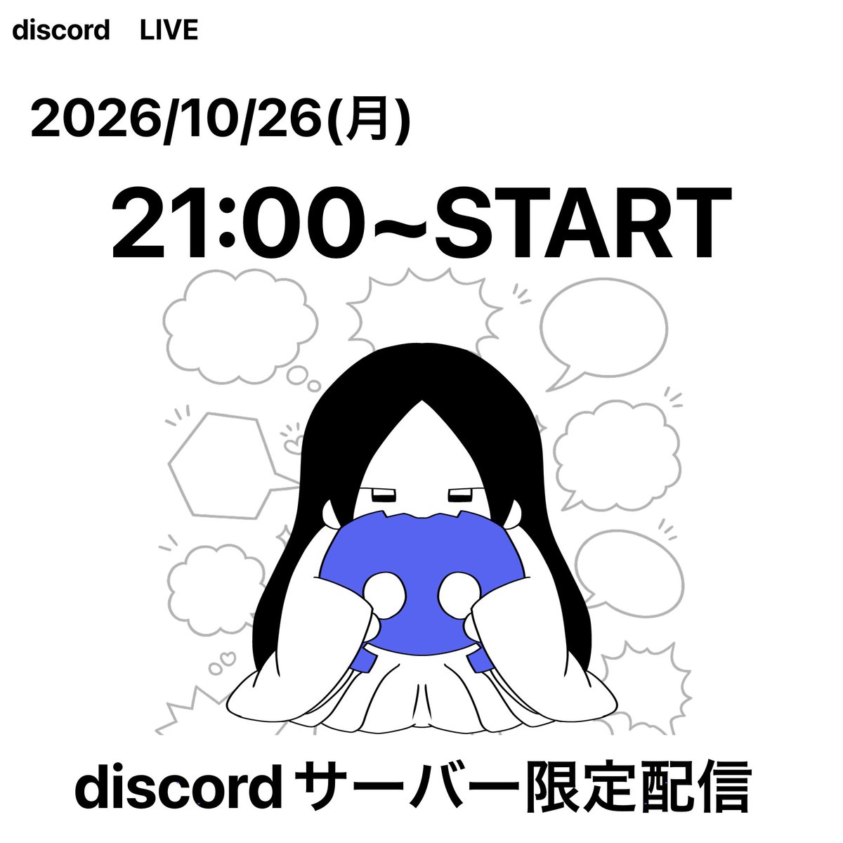 MiyuchanAmaman's tweet photo. お知らせ✨️📢詳しくはInstagram&amp;discordサーバーで！ https://t.co/joxV2gF0tJ