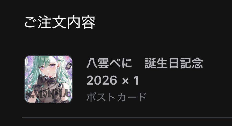 ke_ta08151's tweet photo. べに様沢山用意してくれてありがとう！
#八雲べに
#しもべに https://t.co/oCMROWdwMi