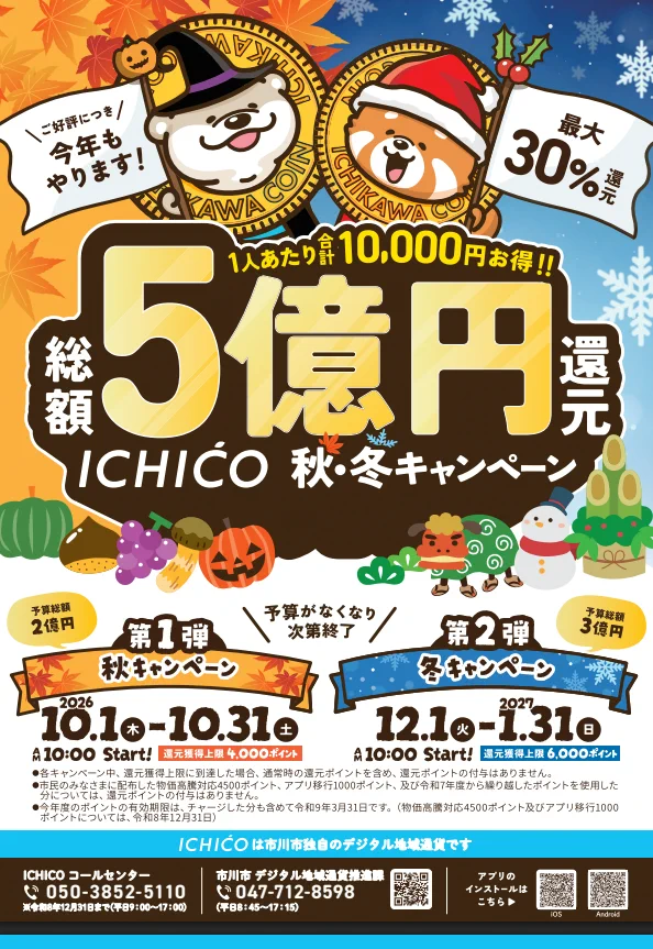 ときわ書房本八幡スクエア店雑誌・書籍 on X: 