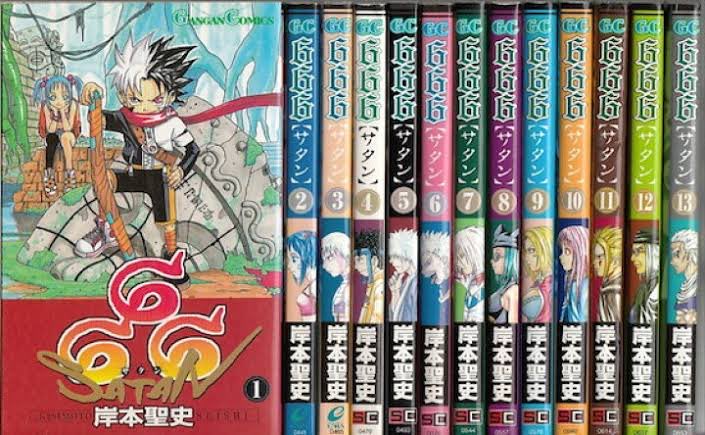 Ap1qWz's tweet photo. 漫画好きな人、666【サタン】これ読んでみて〜！NARUTO描いてる人の双子の弟さんの漫画！面白いよ〜 https://t.co/Uu62k5u3Je