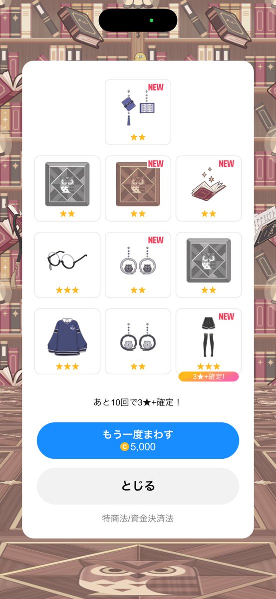 chomomo_00's tweet photo. 20連したらまあまあ揃ったけども。
髪の毛出たけども。
ピアス多ない？？？？？？
しかも床も多ない？？？？？？

どうやらわたしは床とピアスの
コレクターのようです。 https://t.co/GyHcjtsfkw
