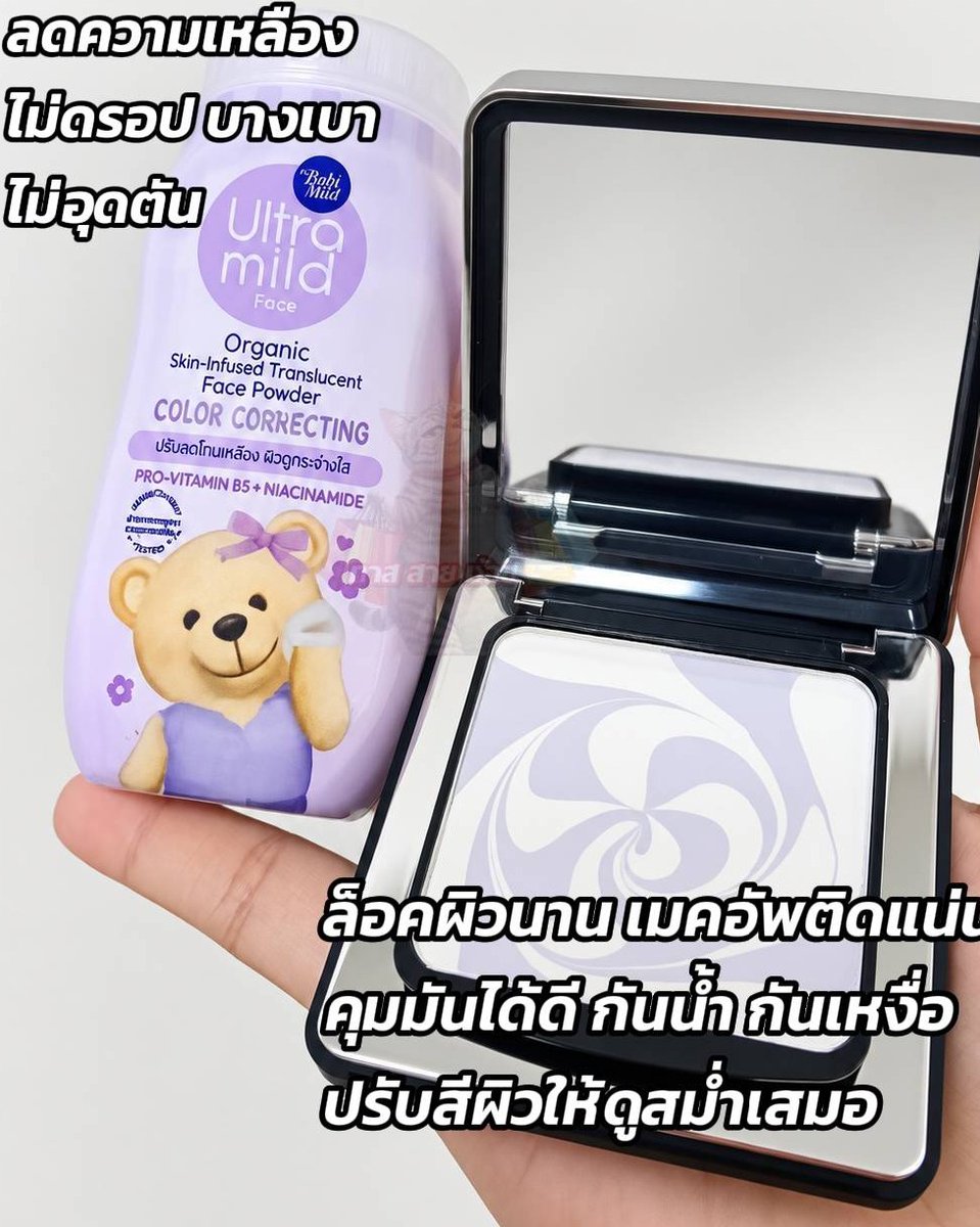 Nakabokto's tweet photo. นี้ใช้ตามที่เค้ารีวิวมา ทาคู่นี้ ตั้งเเต่เช้าติดทนยันเย็น แล้วหน้าใส สว่างที่สำคัญบางเบามาก ไม่มีดรอป ไม่มีหยือ ไม่มีหยา 24H