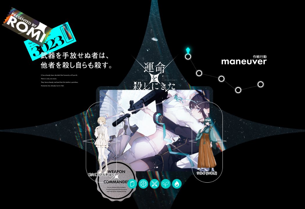 susu0415mm's tweet photo. CoC『運命を殺しに来た』
KP:Yuriさん

PL
HO1:蛇穴 薄 / susu
HO2:ツルギ / いもぽっくるさん

END: D
めちゃかっこいいシナリオ！
指揮官という柄ではないのでだいぶ信念ぶれぶれでしたがなんとか両生還！
素晴らしい！！！👏

追記：超長考タイムをくれたKP本当にありがとう🙏 https://t.co/GLydxVwyRO