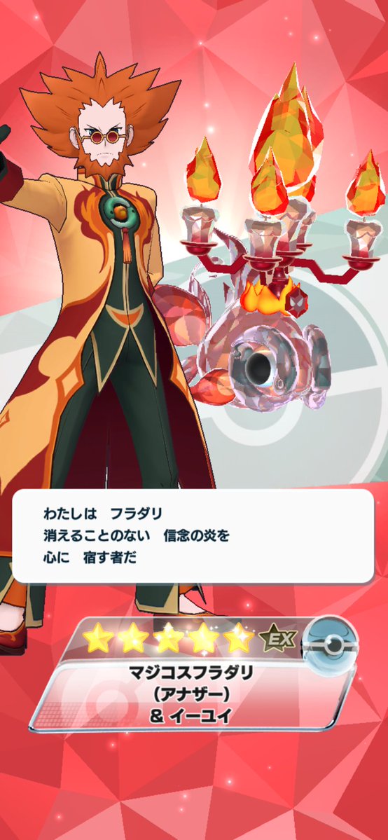 Rasp__13erry's tweet photo. 脚なっが
顔良っっ https://t.co/n9eLYL24N3
