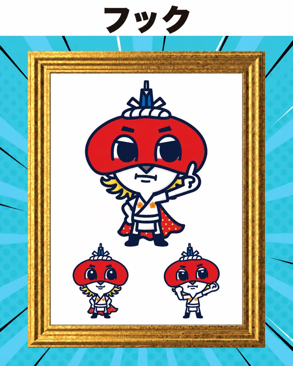 animefukuoka's tweet photo. ＼アニメフクオカの“顔”を選ぼう！／
公式マスコットキャラクター投票受付中！ 
夢を後押しすると思うキャラクターに、あなたの一票を！
締切：10/12まで 投票はこちら👇
https://t.co/3ZWEyuHzjo…
#アニメフクオカ #アニフク #マスコットキャラクター #投票 https://t.co/eaNbfRL11e