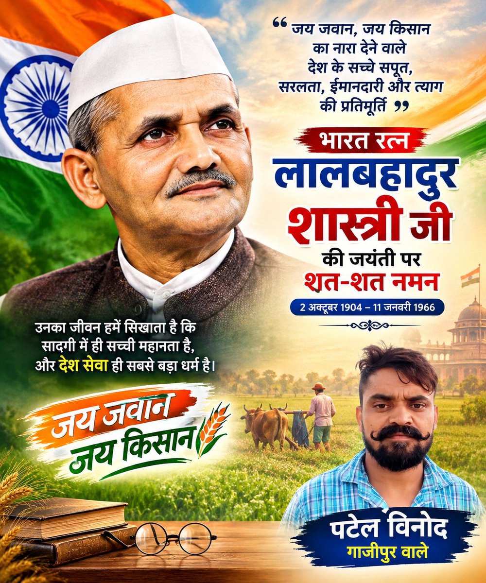 patelv22's tweet photo. शत् शत् नमन https://t.co/RqFnwND4eL