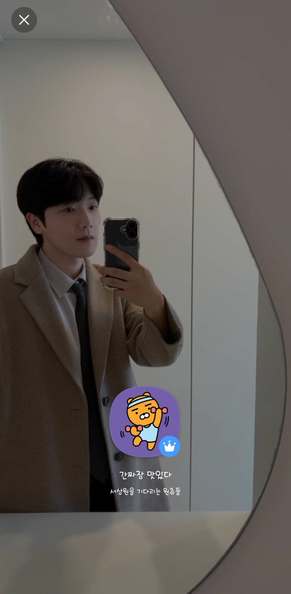 seo_monggu's tweet photo. huh? he changed his ktalk header 👀👀 https://t.co/49FCHzFTAP