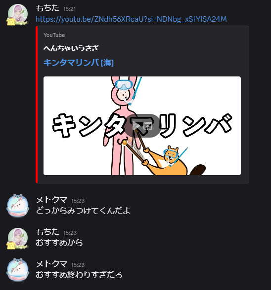 meto_kuma's tweet photo. ここで一旦、DMを確認していきましょう。 https://t.co/SnE20CGaNG