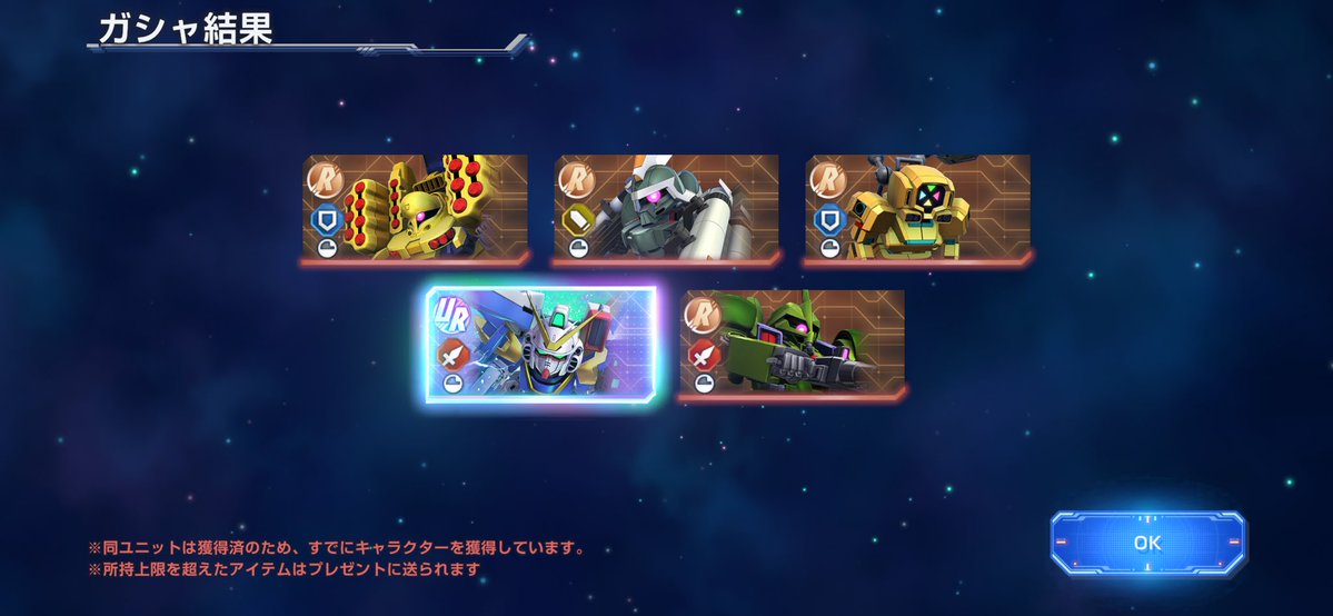 baru119288's tweet photo. 課金して貰ったチケットで、V2出た😅
完凸してから出たので、先にチケットから引けば良かった😭 https://t.co/teUOLv8HXq
